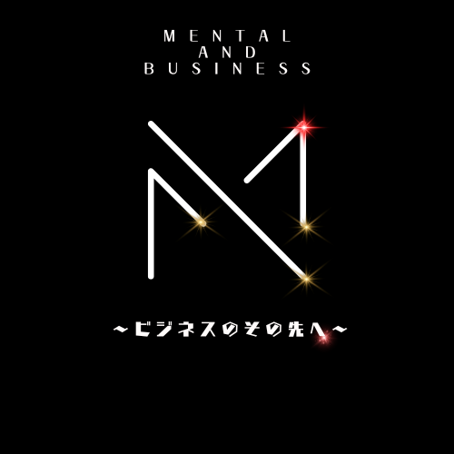 MENTAL AND BUSINESS